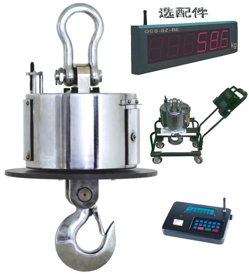 40噸耐高溫電子吊秤無線傳輸（shū）