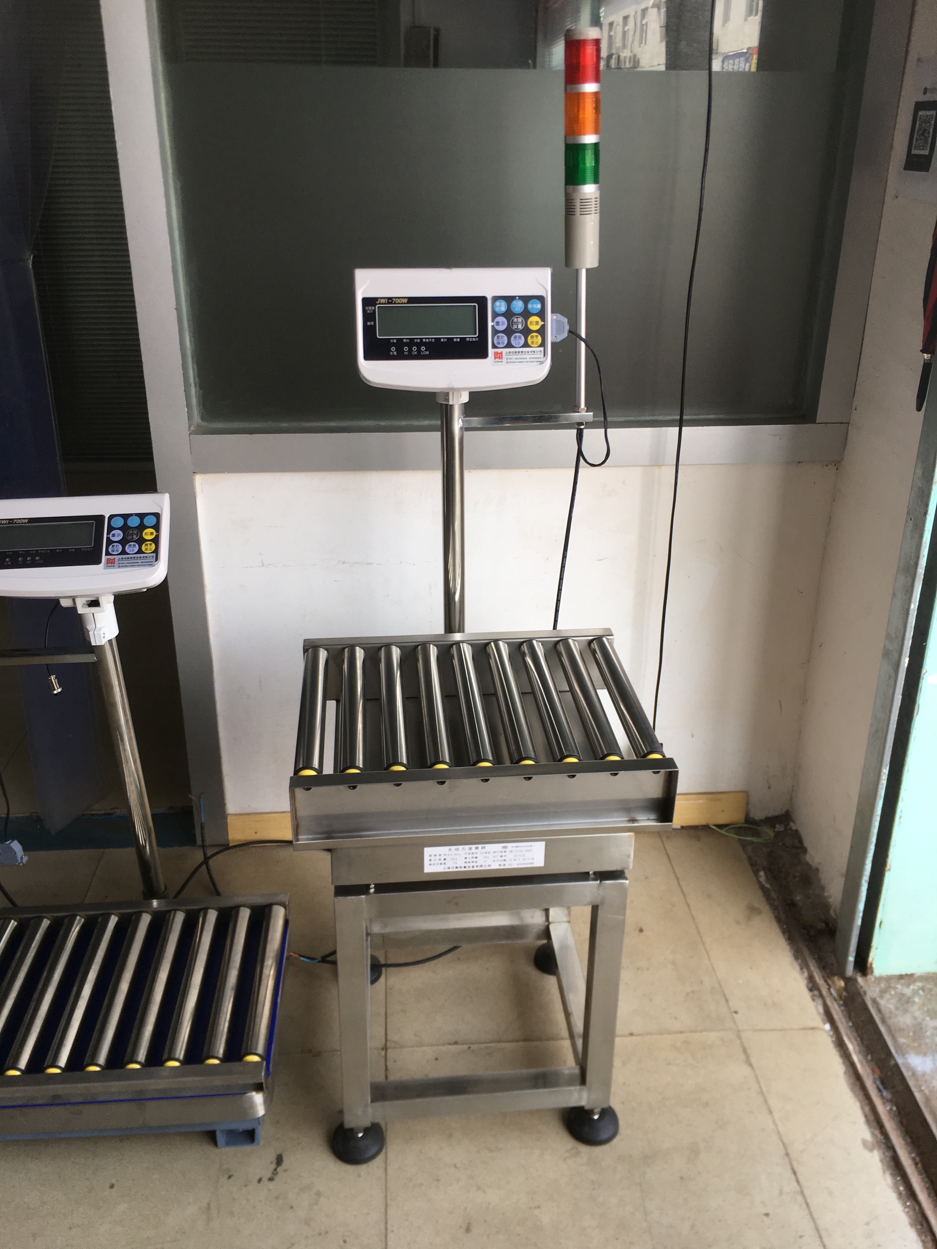 報警輥筒秤 滾輪（lún）式電子稱